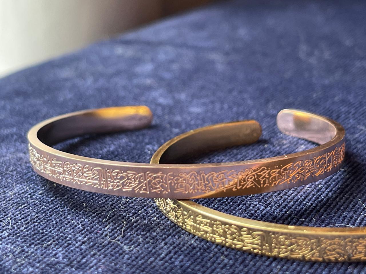 Ayat ul Kursi Bangles: A Timeless Blend of Faith and Elegance