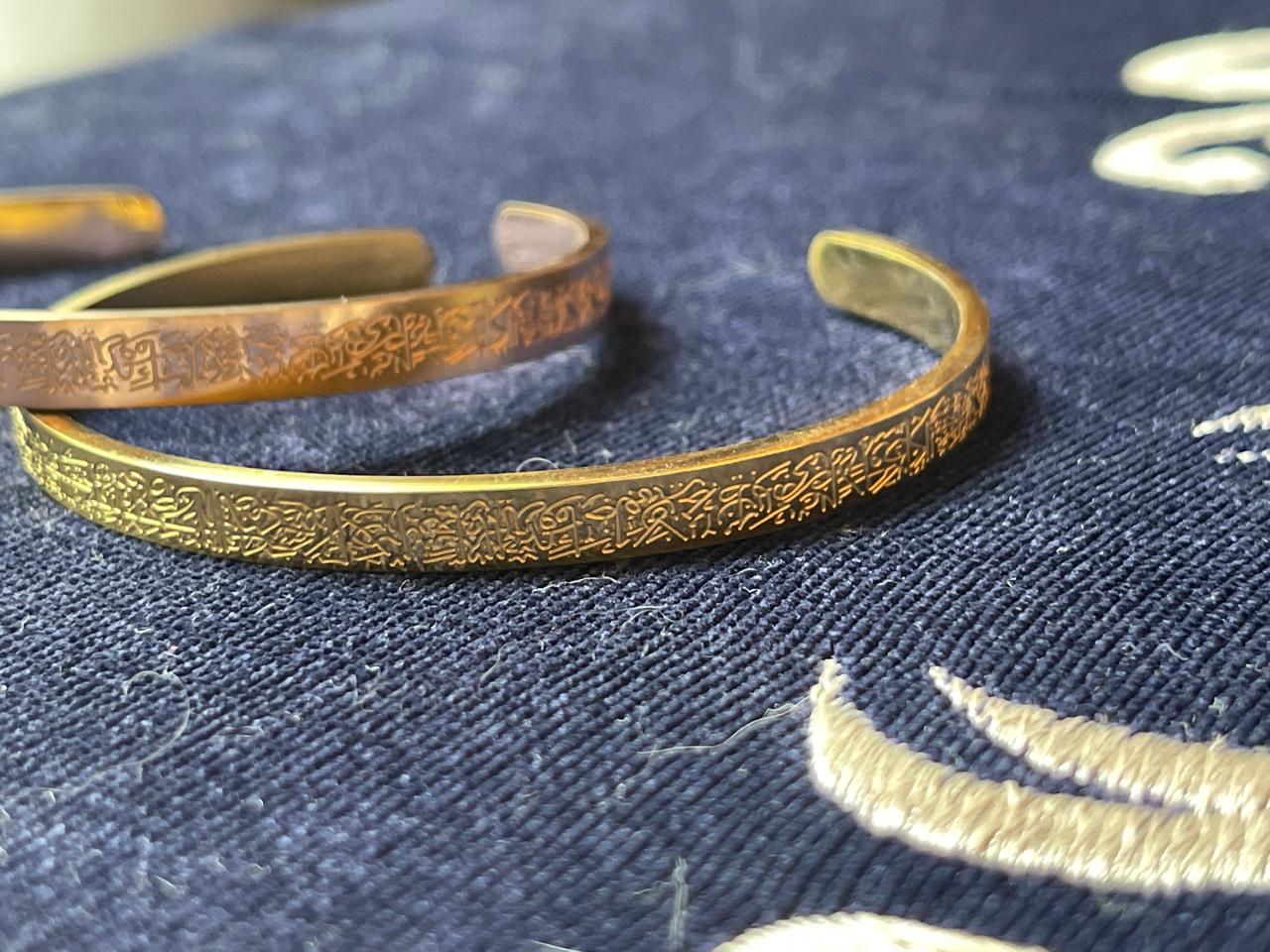 Ayat ul Kursi Bangles: A Timeless Blend of Faith and Elegance